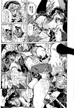 Page 103 of Hitozuma Mitsue- A Married Woman As Mitsue