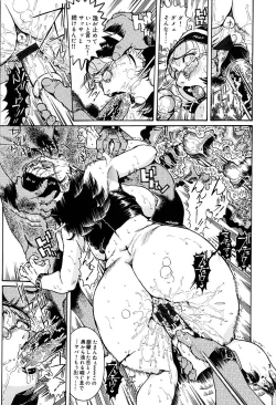 Page 129 of Hitozuma Mitsue- A Married Woman As Mitsue