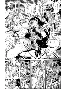 Page 148 of Hitozuma Mitsue- A Married Woman As Mitsue