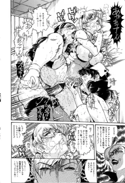 Page 152 of Hitozuma Mitsue- A Married Woman As Mitsue