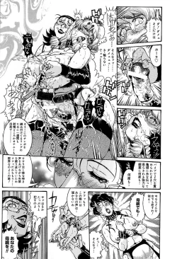 Page 165 of Hitozuma Mitsue- A Married Woman As Mitsue