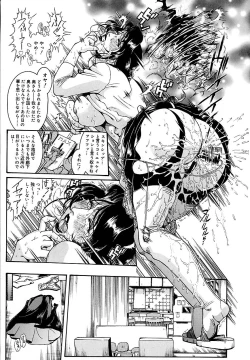 Page 39 of Hitozuma Mitsue- A Married Woman As Mitsue