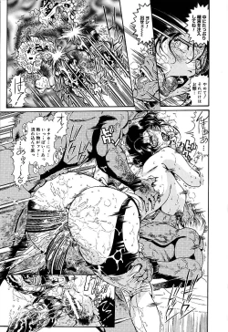 Page 47 of Hitozuma Mitsue- A Married Woman As Mitsue