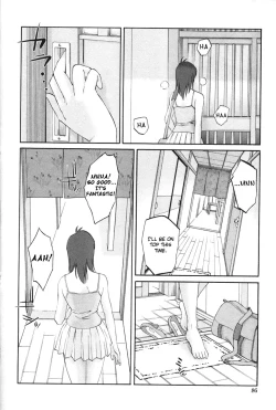 Page 16 of My Sister is My Wife Chapter 12Translated by Fated Cricle