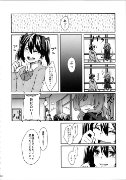 Page 42 of Nicochan ga Ecchi na Koto Suru dake no Hon