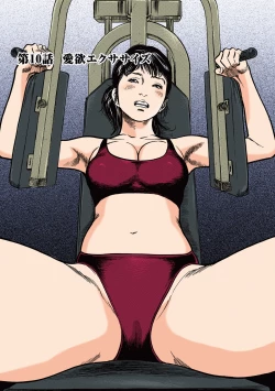 Page 53 of Hazuki Kaoru no Tamaranai Hanashi2-2