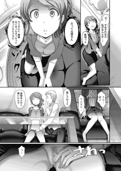 Page 93 of Manjushage