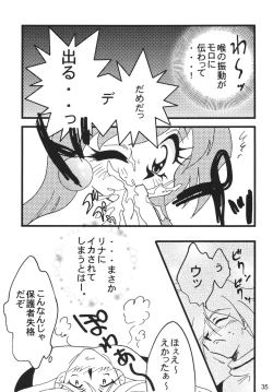 Page 35 of SLAYERS ADULT 9