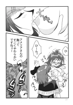 Page 23 of SLAYERS ADULT 10