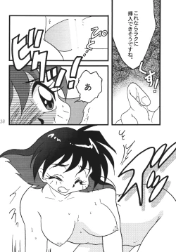 Page 38 of SLAYERS ADULT 10