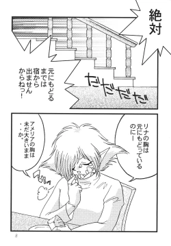 Page 8 of SLAYERS ADULT 10