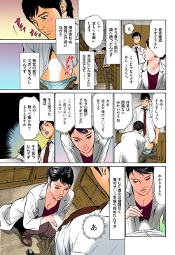 Page 172 of Hataraku Hitozuma 13-nin no H na Taiken