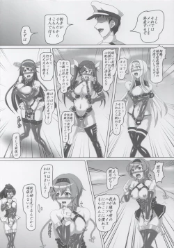 Page 7 of Bondage Chinjufu ni Shinkaiseikan ga Yattekita!!