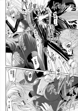 Page 12 of Marida Cruz