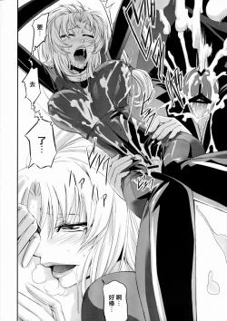 Page 14 of Marida Cruz