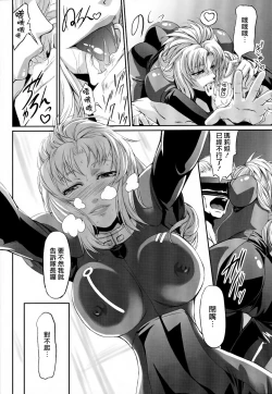 Page 24 of Marida Cruz