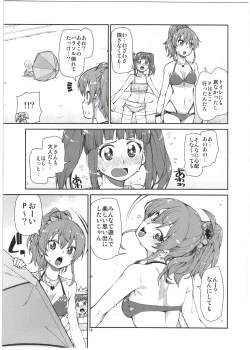 Page 21 of Mayu wa Ima Tottemo Shiawase