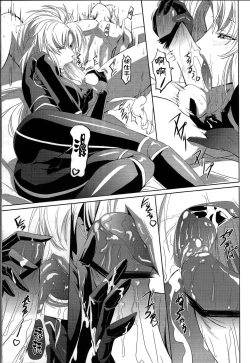 Page 13 of Marida Cruz 4