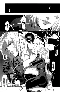 Page 5 of Marida Cruz 4