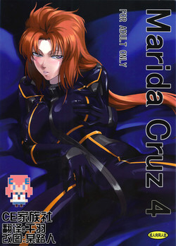 (C82) [DEX+ (Nakadera Akira)] Marida Cruz 4 (Gundam Unicorn) [Chinese] [CE家族社]