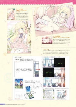Page 105 of Koi Kakeru Shinai Kanojo Visual Fanbook