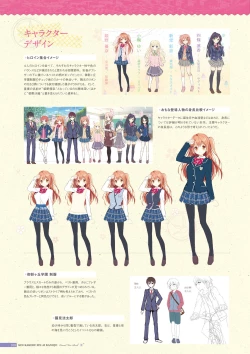 Page 109 of Koi Kakeru Shinai Kanojo Visual Fanbook