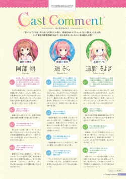 Page 126 of Koi Kakeru Shinai Kanojo Visual Fanbook