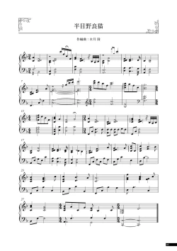 Page 138 of Koi Kakeru Shinai Kanojo Visual Fanbook