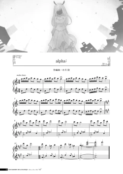 Page 157 of Koi Kakeru Shinai Kanojo Visual Fanbook