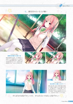 Page 40 of Koi Kakeru Shinai Kanojo Visual Fanbook