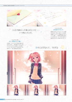Page 41 of Koi Kakeru Shinai Kanojo Visual Fanbook