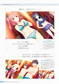 Page 49 of Koi Kakeru Shinai Kanojo Visual Fanbook