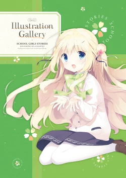 Page 80 of Koi Kakeru Shinai Kanojo Visual Fanbook