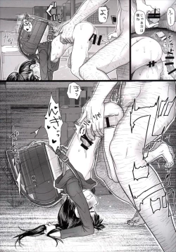 Page 21 of Mai-chan no Otaku Houmon