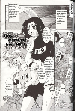 [Oohashi Takayuki] Jigoku no Oppai Marason!! /  Titty Marathon from Hell!! [English] [bewbs666]