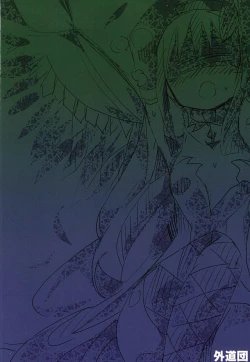 Page 21 of Mahou Shoujo HD Part 3 HiSaya Kekkon Hen