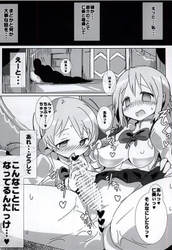Page 4 of Mahou Shoujo HD Part 3 HiSaya Kekkon Hen