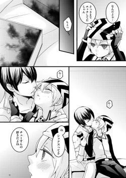 Page 12 of Monster Rock