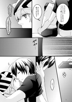 Page 5 of Monster Rock