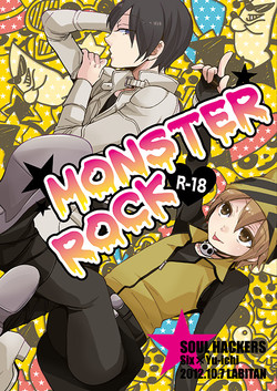Download Monster Rock
