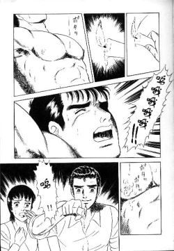 Page 7 of マゾの快感