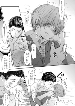 Page 10 of COUNTDOWN