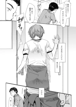 Page 14 of Ippo Sakini