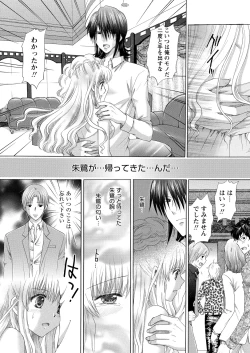 Page 115 of WEB Bazooka Vol.15