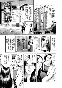 Page 147 of WEB Bazooka Vol.15