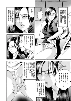 Page 150 of WEB Bazooka Vol.15