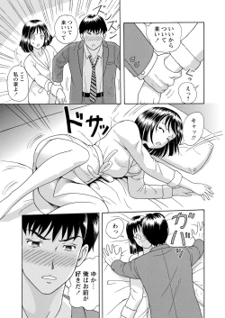 Page 163 of WEB Bazooka Vol.15