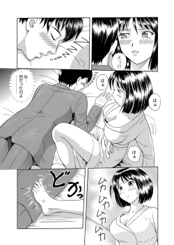 Page 165 of WEB Bazooka Vol.15