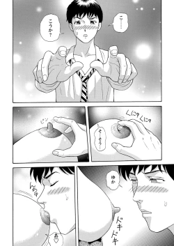 Page 171 of WEB Bazooka Vol.15