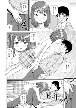 Page 44 of WEB Bazooka Vol.15